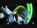 【遊戯王MMD】シェリーと遊星の罪と罰