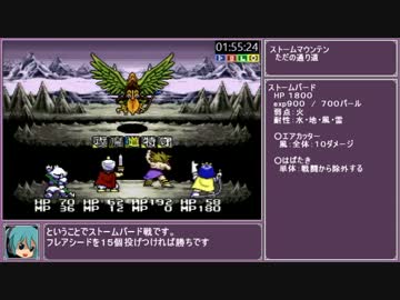 大貝獣物語RTA[06：23：27]_part3/9