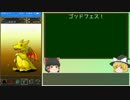 【パズドラ】無課金が闘技場をクリアするまで！part.6【ゆっくり実況】