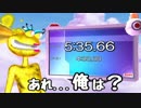 【実況】～おしゃれ、そして爆発#1