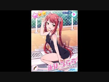 まれいたそを惑わせるあやっぺ