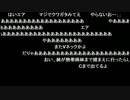 【ch】うんこちゃん『クワガタ』【エア視聴枠】