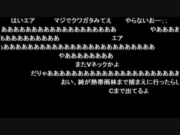 【ch】うんこちゃん『クワガタ』【エア視聴枠】