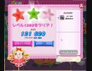 キャンディクラッシュ SAGA レベル1303 クリア動画
