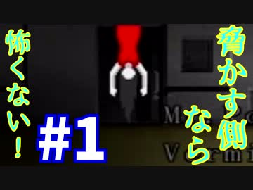 【実況】ホラーを仕掛ける!!驚かす!!#1【Doors】