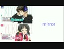 【先生と生徒でカバー】mirror【V4体験版】