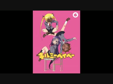 デデドン！（清原）.C17H21NO4