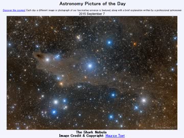 2015年 9月7日 ｢シャーク星雲｣-Astronomy Picture of the Day