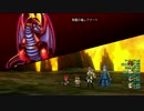 【DQX】常闇の竜レグナード(初日最弱) 11分27秒22  戦盗道僧【戦視点】