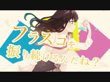 夢見る魚 feat. Qふ⋆