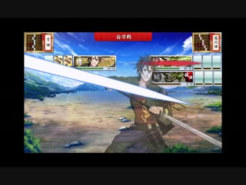 【刀剣乱舞】チュタチュター（三分間耐久）