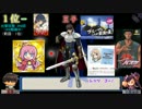 リゼットさんと行く千年戦争アイギスユニット出撃ランキング8時間目