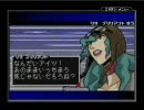 【GBA】F-ZERO　ファルコン伝説　　リサストーリーのエンディング