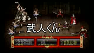 【俺屍R】どっぷり固定+αで普通にプレイpart4・前【生声実況】