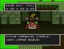 【実況】続・はじめてのドラクエⅡ Part17