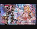 【１０月２５日】第５回パクレWLW大会おまけ２【Ｂ－Side視点】