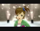 【真美】思い出をありがとう アナザーカジュアル