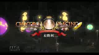 【新生FF14】姫と雑兵共がただ喋りたいだけの動画【邂逅編１層】
