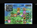 高田健志 ドラクエXすごろく part12