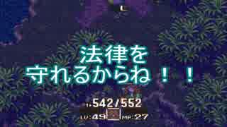 【聖剣伝説3】20年前に2人が救えなかった世界を救いにゆくpart48己編