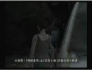 サイレン２　さり気無く挑戦　part6