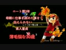 【実況】サクッとゼルダの伝説トライフォース3銃士　#11