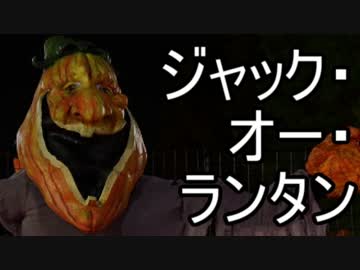 ゆっくりがお話する『都市伝説』⑪