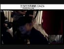 ２０１５秋のケフさんオフ会その５