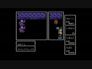 FINAL FANTASY1を初見実況プレイ part16