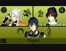【MMD刀剣乱舞】Magnetで秋を先取り+おまけ【三日月・小狐丸・石切丸】