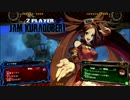 高田馬場ミカド GGXrdR 10月10日 ミカマス日本シリーズ 一日目 固定5ON　①