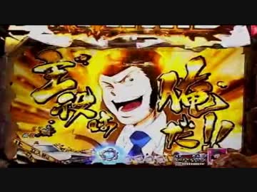 CRルパン三世～消されたルパン～　394ｖｅｒ　詰め合わせ　part37