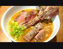 アメリカの食卓 536 Tボーンステーキの自家製豚骨ラーメンを食す！