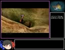 【ゆっくり実況】サクサク攻略を目指すMH3GHD part1