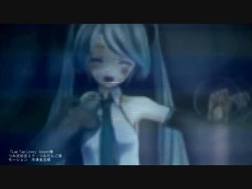 【ヘヤビジョン】つみ式初音ミクで Lap Tap Love 【やや紳士向け】