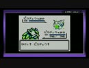 ポケットモンスター緑をロケット団のポケモン縛りでやっていくPart5