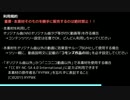 機械的で気持ち悪いBreakbeat素材の紹介