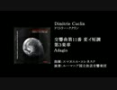 ククリン - 交響曲第11番 変イ短調