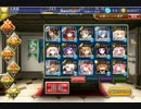 千年戦争アイギス　死竜と復讐の魔導司祭　カボチャのパレード　☆３