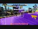 【プレイ動画】突撃！カーボンローラー！11突目