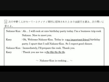 淫夢 聞き取りテスト Mp4 ニコニコ動画