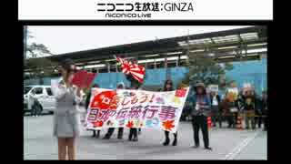 恵方巻きの嘘について語る弁士とレイシスト犯罪者による器物破損