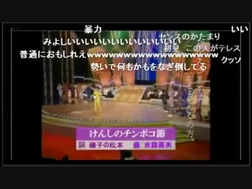 【ch】うんこちゃん『ラジオやりたい』_2/5