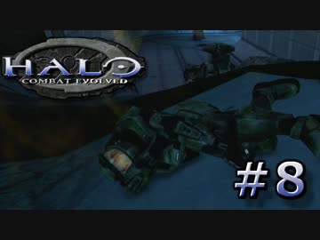 【協力実況】ほのぼの系残虐ファイトな２人Part8【HALO】