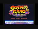 シューティング苦手な2人が特訓する動画 前篇【cosmo gang】
