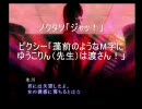 真・女神転生Ⅲマニアクス ノーセーブクリアに挑戦Ⅱ Part.66