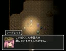 【実況】『四人の王国』 Part18