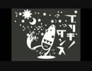 【初投稿】ブリキノダンス　歌ってみた