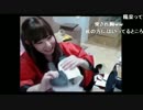 【鼠山ことか】お誕生日GIFT開封式