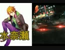 おにーさん二人で米中西部を目指す【The Crew】VOICEROID水奈瀬コウ×吉田君